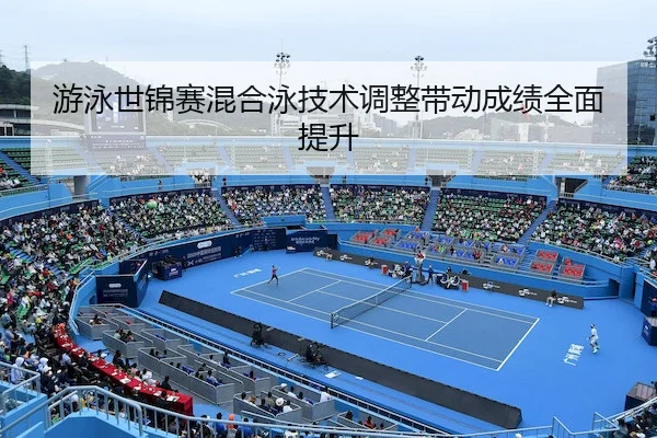 you-yong-shi-jin-sai-hun-he-yong-ji-shu-tiao-zheng-dai-dong-cheng-ji-quan-mian-ti-sheng-2-421.jpg